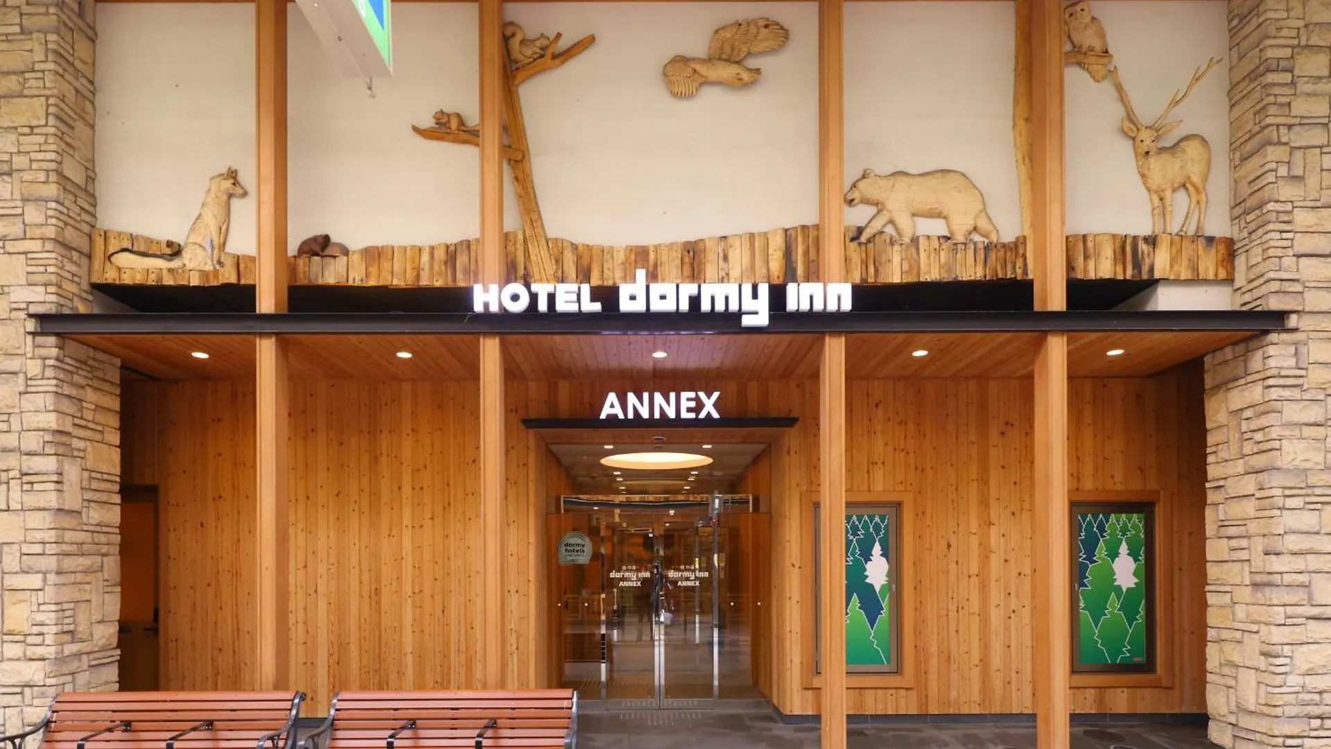Dormy Inn Sapporo Annex Giappone