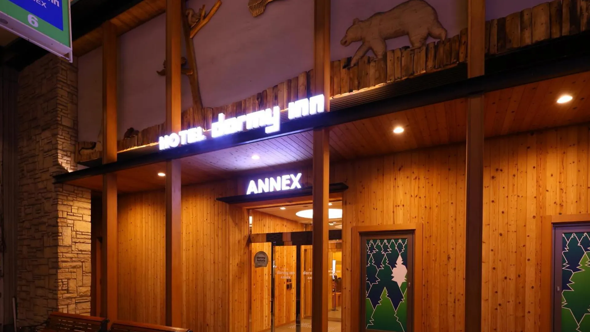 Dormy Inn Sapporo Annex Hotel