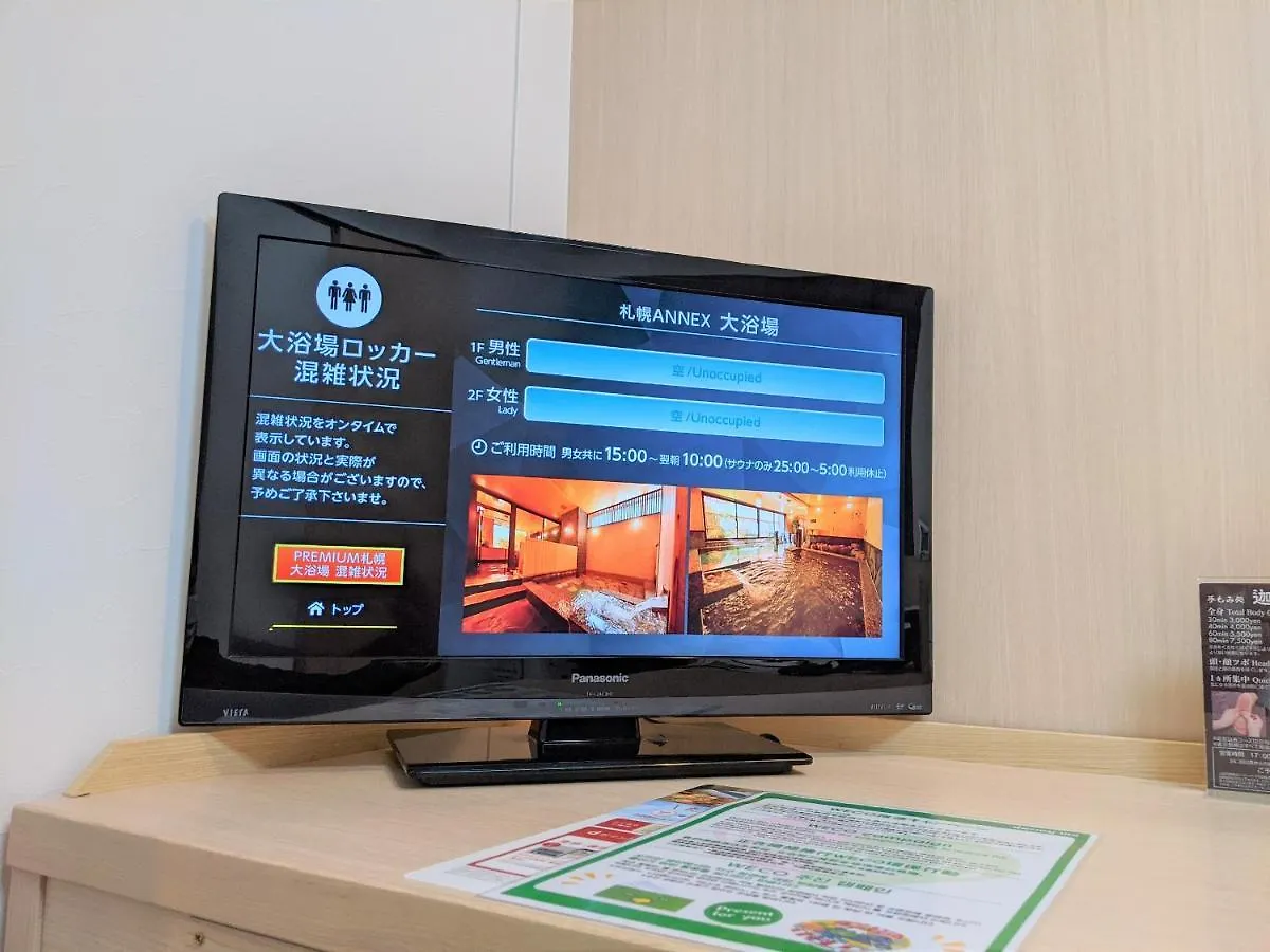 Dormy Inn Sapporo Annex Hotel
