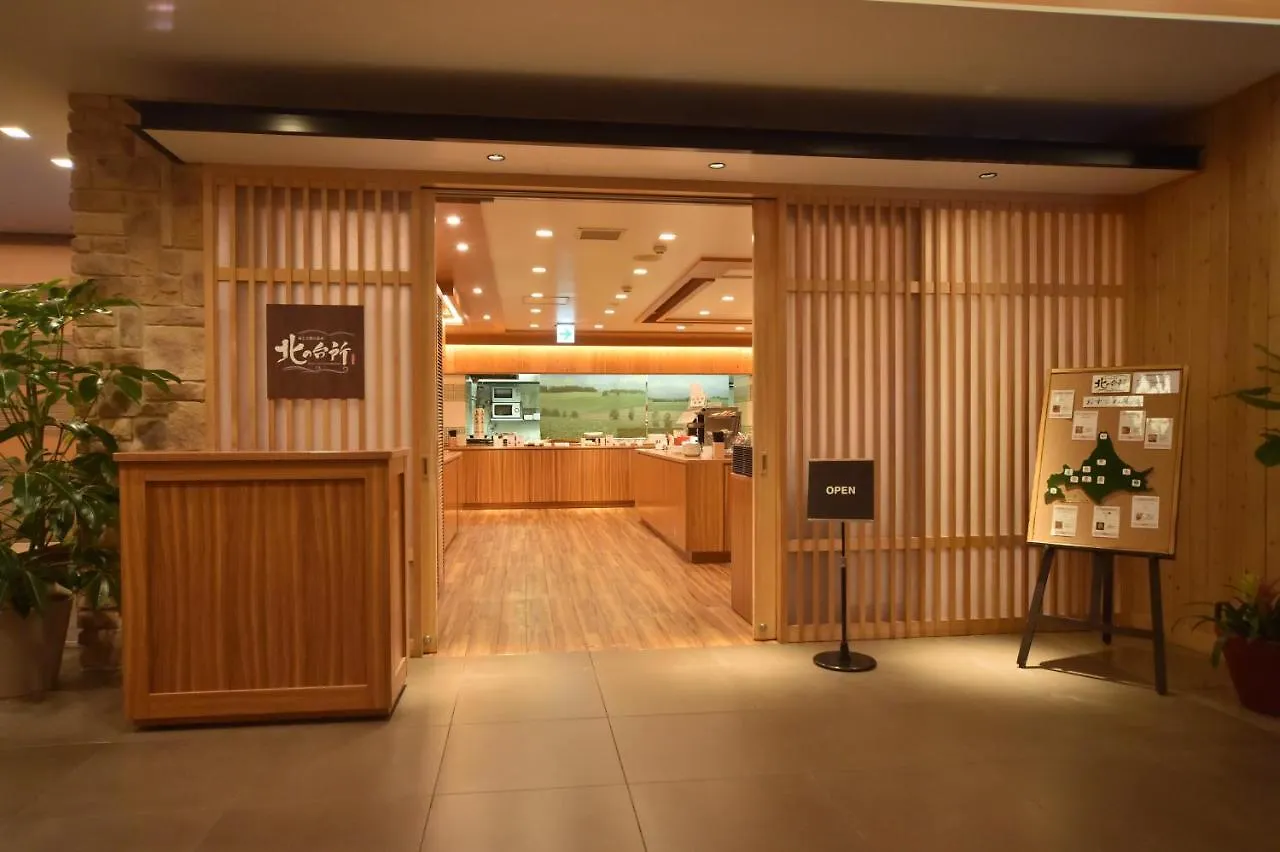 Dormy Inn Sapporo Annex 3*,