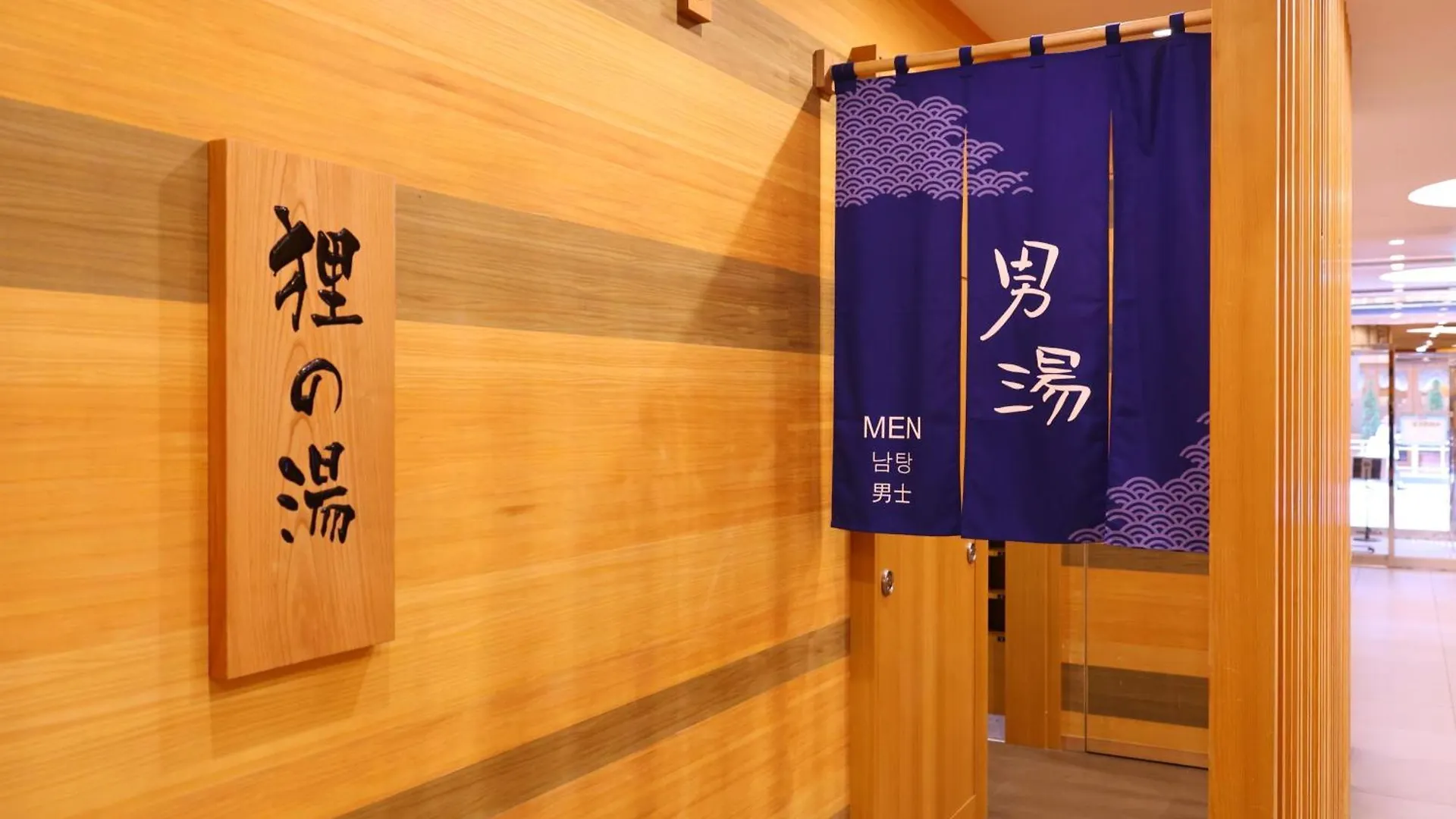 Hotel Dormy Inn Sapporo Annex